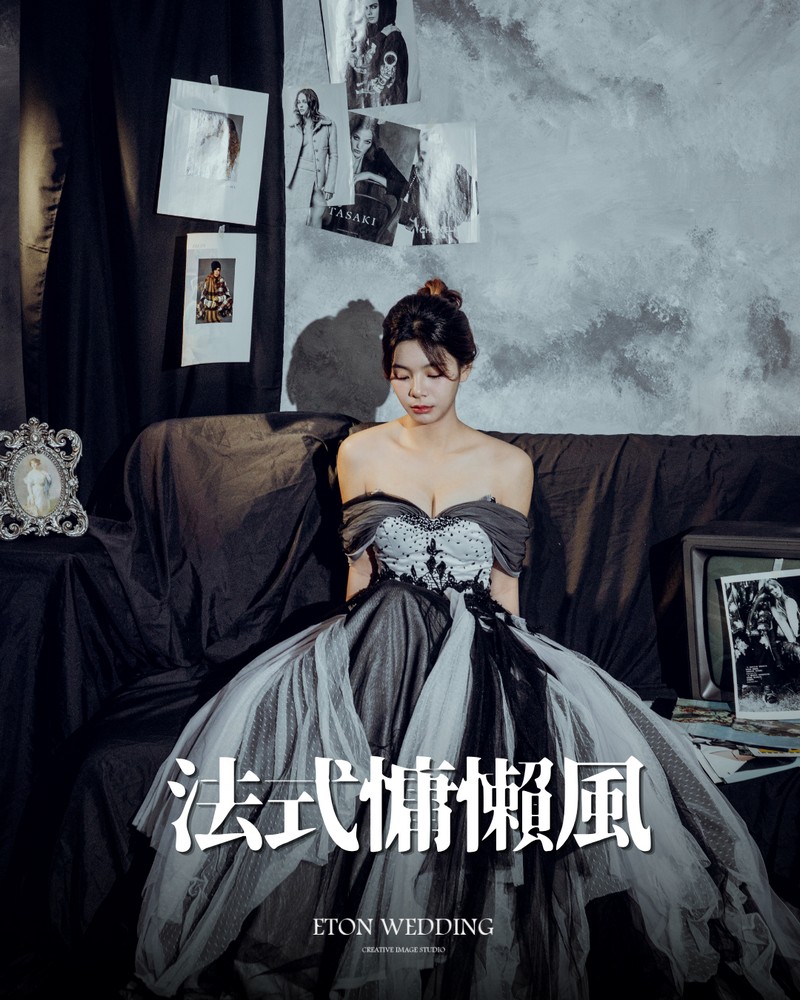 法式慵懶風適合身形